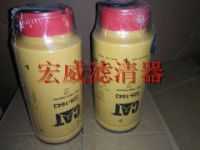 326-1643卡特濾芯