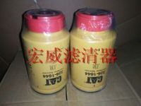 326-1644卡特濾芯