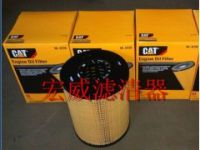 1R-0726卡特濾芯