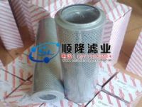 FAX-100×5,黎明濾芯,訂購有優(yōu)惠現(xiàn)包郵