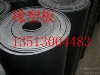 銷售熱塑性彈性體橡塑保溫板