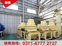 石灰?guī)r制砂機(jī)哪里有賣
