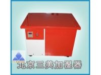 噴霧除靜電用加濕器 高壓微霧加濕器優(yōu)先推薦