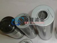 FAX-100×20,黎明濾芯,順隆供應(yīng)黎明液壓油濾芯