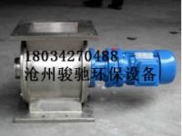 廣東高溫卸料器專業(yè)的生產(chǎn)廠家