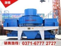 劃算的制砂機廠家——“買一送一”