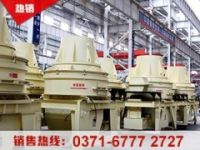 河南棒磨式制砂機(jī)廠家如何實(shí)施“走出去”戰(zhàn)略