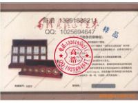 北京纪念金币防伪收藏证书定制 安全线水印纸防伪收藏证书印刷