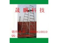 濟(jì)南梯車(chē)廠(chǎng) 鋁管改裝梯車(chē)