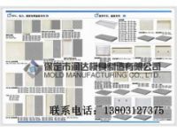 分隔帶護(hù)欄模具 專業(yè)生產(chǎn)