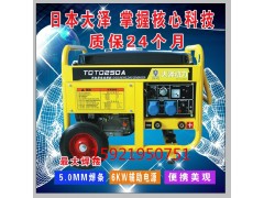250A汽油发电电焊机的价格