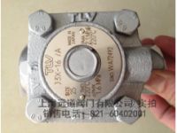 J8X疏水閥,進(jìn)口大排量疏水閥 TLV絲扣疏水閥華東銷售