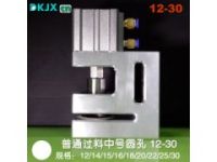 圓孔氣動塑料袋打孔機(jī)