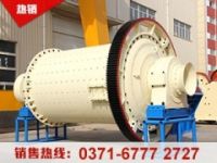 買鋁粉膏球磨機(jī)注意什么？是價(jià)格嘛？