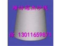 7s純棉紗環(huán)錠紡 純棉紗7支現(xiàn)貨