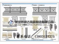 高鐵RPC蓋板模具 高鐵溝蓋板模具