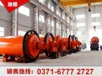 如何合理選擇球磨機研磨體裝載量、級配和填充率