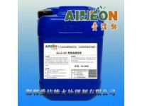 導(dǎo)熱油清洗劑