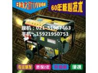 湖南5KW柴油發(fā)電機(jī)的價(jià)格