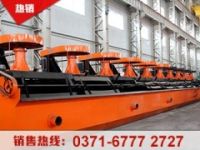 鉛鋅礦浮選設(shè)備工藝流程基本作業(yè)有哪些？