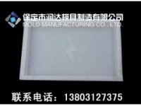 混凝土步行板模具  防滑步道板模具