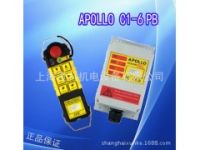 供应APOLLO工业遥控器|阿波罗工业遥控器C1-4PB