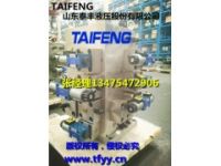 YN32-100GSBCV標(biāo)準(zhǔn)帶快速缸100T主缸系統(tǒng)