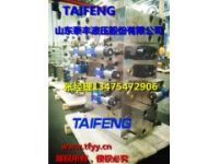 YZ32-100CV-00R差動100T，主缸上腔DG30