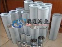 FBX-400×3,黎明濾芯,新品促銷LEEMIN濾芯