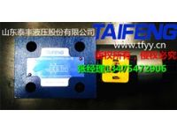 電磁閥4WE6D-50/AW220NZ5L二位四通