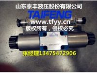 電磁閥4WE6Y-50/AG24NZ4  二位四通