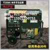 250A柴油发电电焊机的价格