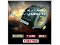 車載3KW數(shù)碼發(fā)電機(jī)的價格