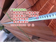 红梢木板材、红梢木防腐木、红梢木规格尺寸、红梢木生产厂家