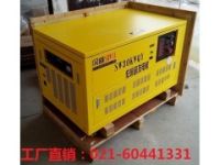 30千瓦汽油發(fā)電機(jī)shwil美國(guó)品牌