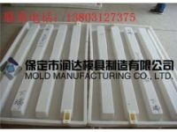 大量供應高鐵防護欄片模具
