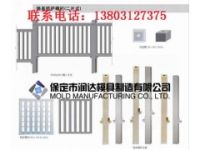 海鷗式欄片模具生產(chǎn)廠家