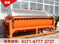 濕式磁選機(jī)和干式磁選機(jī)如何選擇？