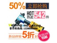 手提式管子坡口機(jī)，ISY-80電動管子坡口機(jī)價格