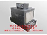远红外热收缩包装机、pvc热收缩膜机、小型热收缩机