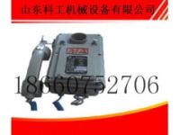 HAK-1防爆電話  防爆電話價格便宜