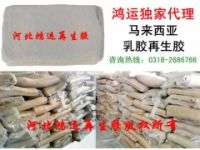 高強力乳膠再生膠 乳膠再生膠利用價值