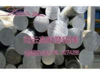 A2017高硬度鋁合金棒價(jià)格