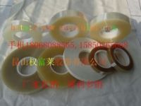 供應(yīng)LCD揭膜膠帶  偏光片撕膜膠帶