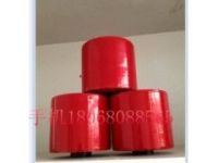 新春推薦 易拉紅 酒盒易撕帶