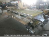 櫻桃番茄分級機