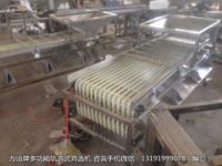 沙棘分級機