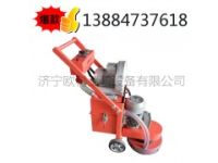 濟(jì)寧歐科舊環(huán)氧翻新打磨機(jī) 固化劑地坪研磨機(jī)