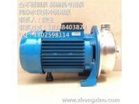 供沃德WDR200/150不銹鋼泵 高溫?zé)岫節(jié){輸送泵