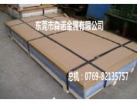 5754鋁板進口價格多少